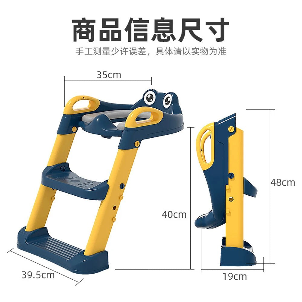 Children Toilet Ladder